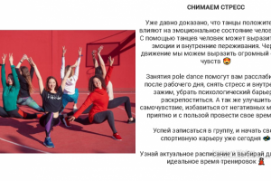 Пост для  Instagram