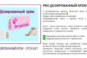 Пост для Instagram