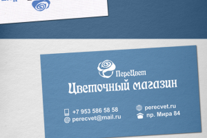 визитка (шелкография на бумаге "colorplan-голубой")