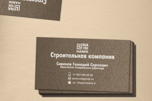 визитка (шелкография на бумаге мерида-крафт)