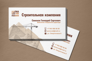 Визитка (цифровая печать, на матовой бумаге)