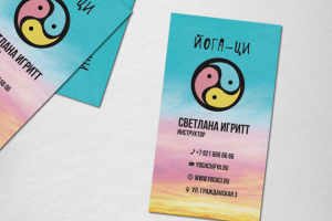 Визитки (цифровая печать 4+0; на матовой бумаге)