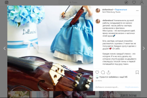 Текст для личного блога