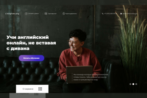 Баннер для рекламы услуг по Английскому языку