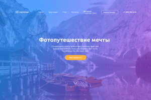 Работа 3999879