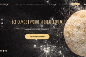 Кулинарный сайт