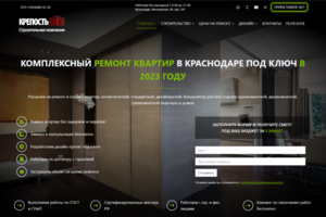 CK-Крепость