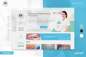 Клиника семейной стоматологии премиум класса «Di»