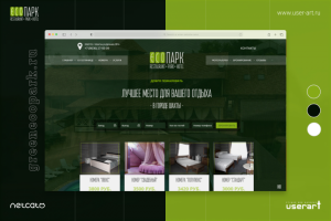 Официальный сайт гостиницы «ЭкоПарк»