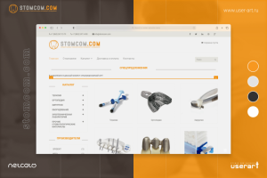 STOMCOM.RU - Интернет-магазин стоматологических материалов