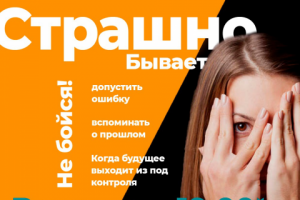 Анонс мероприятия для социальных сетей