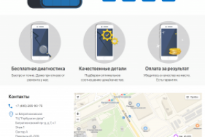 Первичная настройка сайта