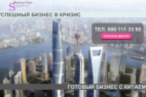 LP Сентябрина