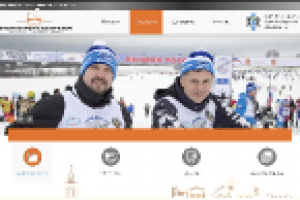 Сайт Новосибирского землячества