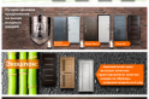 Баннеры "Двери оптом"