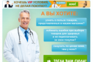 Комплект баннеров к ИМ