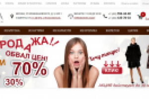 Баннер "Шубы"