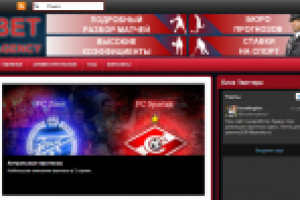 Баннер букмекер