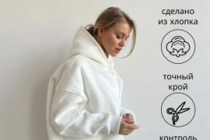 Женская одежда