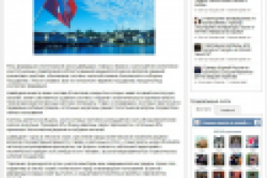 Для информационного бюро "Новости-ру"