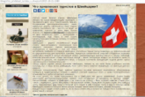 Для инфорпортала "Bestnews"