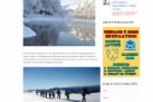 Для экстрим-блога Action-Lab