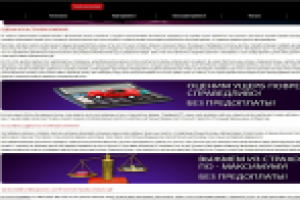 Для сайта "Юрпомощь.сом"