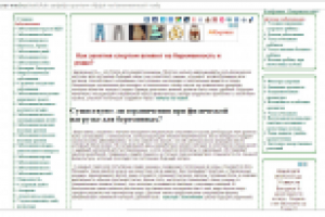 Работа 2459241