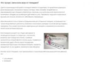 Что лучше свечи или мазь от геморроя?