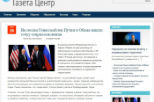 На сессии Генассамблеи Путин и Обама достигли солашения