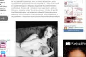 Водянова через месяц после родов