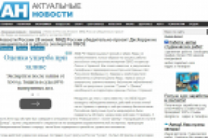 Новости России 28 июня: МИД России убедительно просит Дж.Керри н