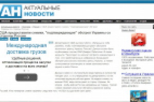 США предоставили снимки, "подтверждающие" обстрел Украины со сто