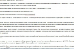 Общественно-политическое развитие СССР (1953-1964 гг)