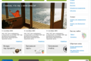 АВТОТОРГБАНК