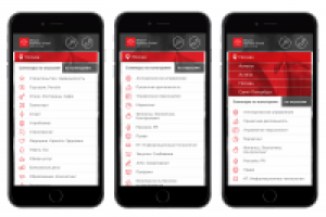 Работа 2887249