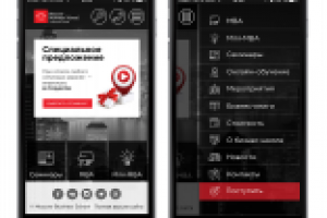 Работа 2887244