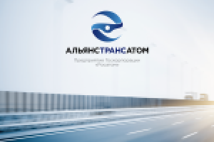 Логотип "АльянсТрансАтом" вариант утвержденный