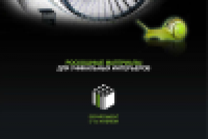 Депортамент интерьеров