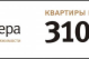 недвижимость