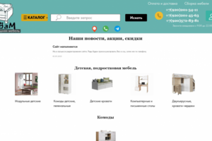 Разработка сайта на платформе Тильда