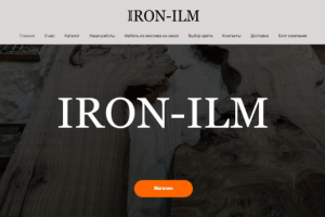 Разработка сайта на платформе Тильда