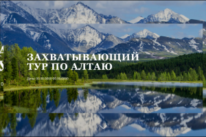 Образец Landing Page