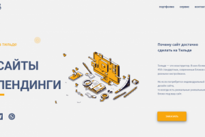 Мое портфолио