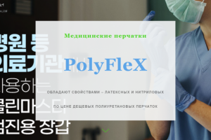 Самый простой landing page