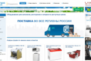 Добавление товара в интернет магазин