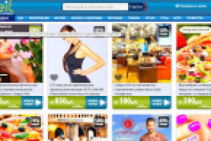 Добавление акций