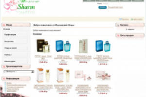 Наполнение интернет-магазина