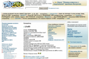 Продаже текстов в супермаркете универсального контента