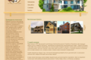 Строительство домов "Канадский дом"